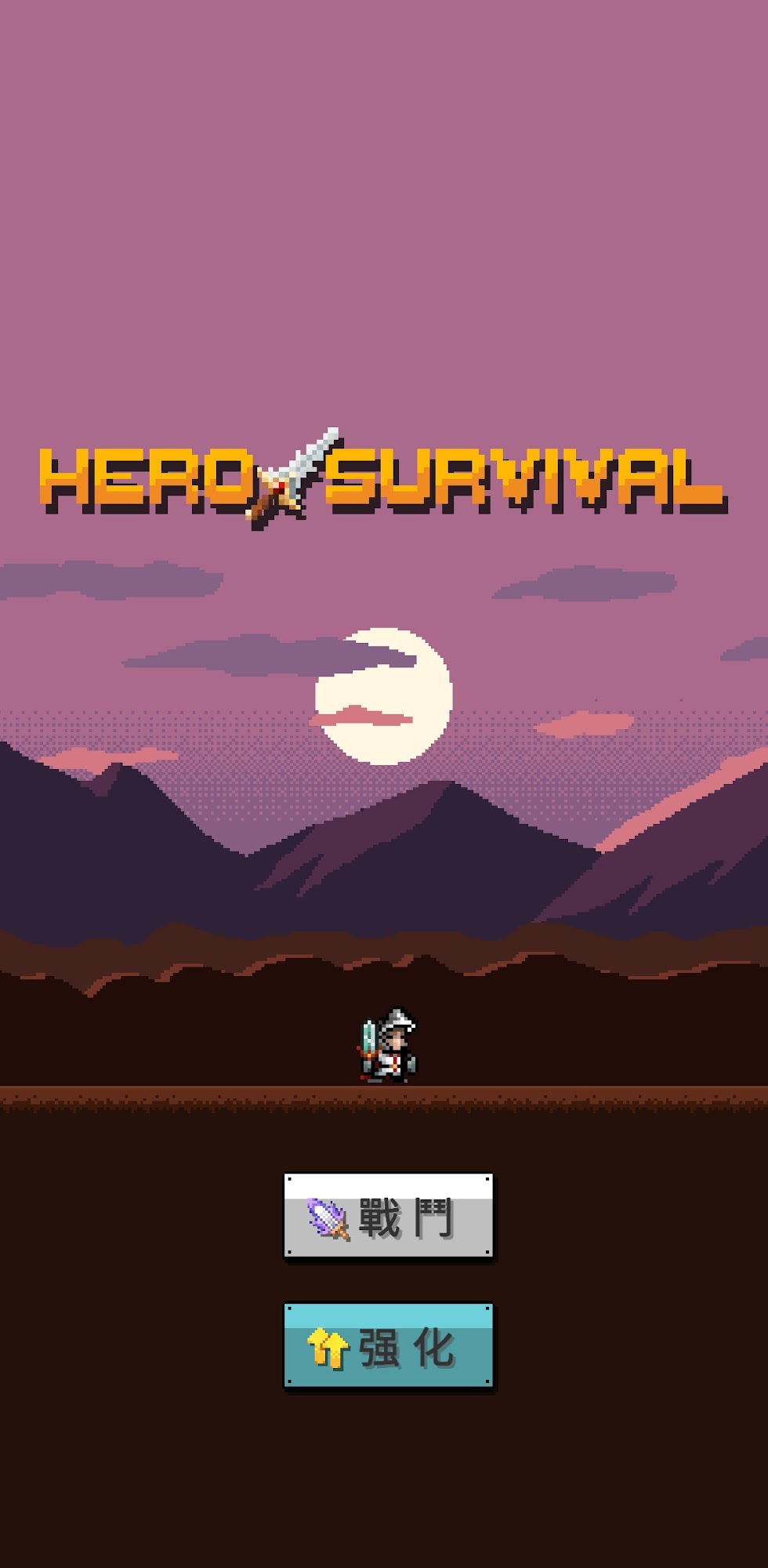 Scarica HeroSurvival gratis per Android.