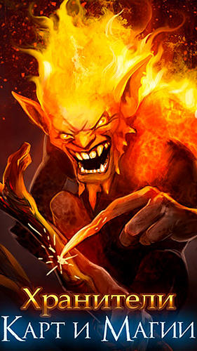 Scarica Keepers of cards and magic: RPG battle gratis per Android.