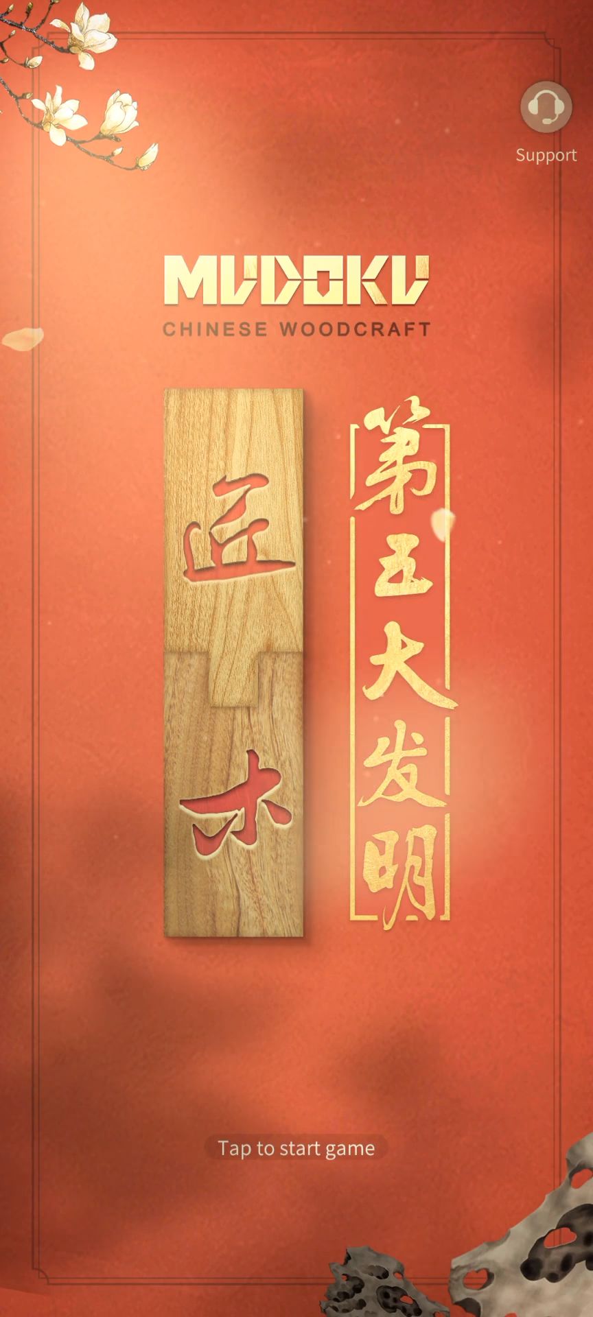 Scarica Mudoku: Chinese Woodcraft gratis per Android.
