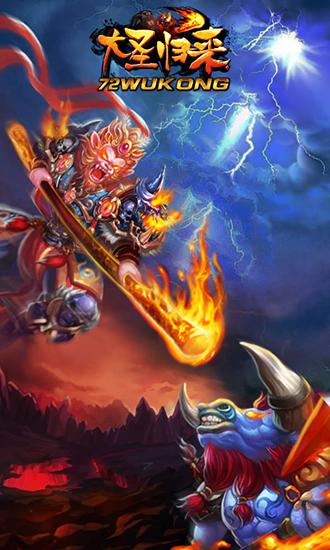 Scarica 72 Wu Kong: Monkey king is back gratis per Android.