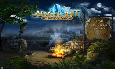 Scarica Alabama Smith: Quest of Fate gratis per Android 2.1.