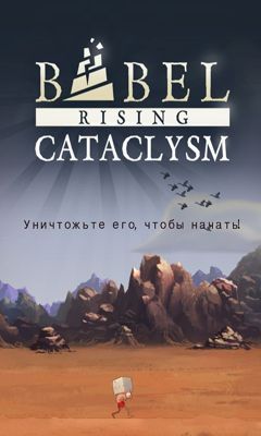 Scarica Babel Rising Cataclysm gratis per Android.
