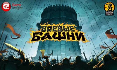 Scarica Battle Towers gratis per Android.