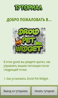 Scarica DroidPet Widget gratis per Android.