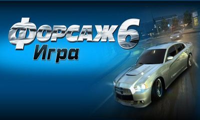 Scarica Fast & Furious 6 The Game gratis per Android.