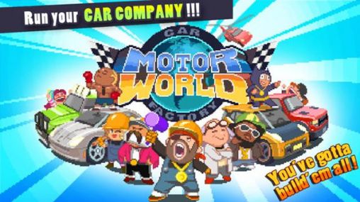 Motor world: Car factory