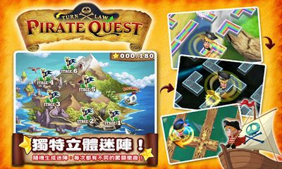 Scarica Pirate Quest: Turn Law gratis per Android.