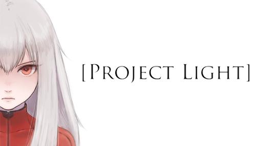 Scarica Project light gratis per Android.