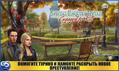 Scarica Special enquiry detail 2 gratis per Android 2.1.