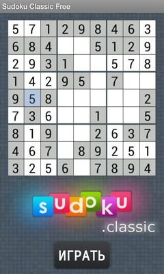 Scarica Sudoku Classic gratis per Android.