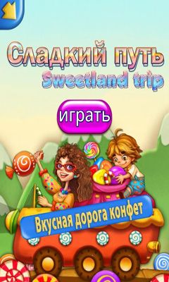 Scarica Sweetland trip gratis per Android.