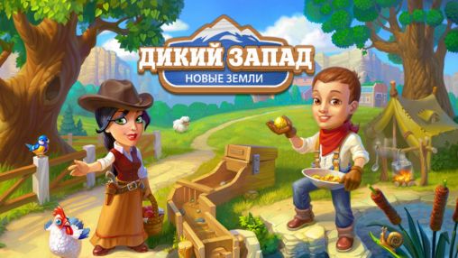 Scarica Wild West: New land gratis per Android 4.0.