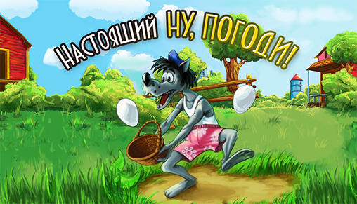 Scarica Wolf on the Farm gratis per Android.