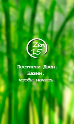 Scarica Zen-Tag gratis per Android.