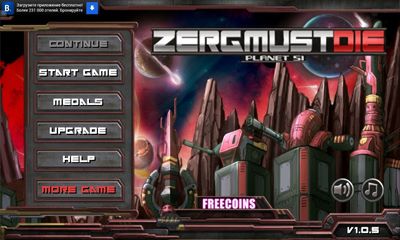 Scarica Zerg Must Die! 3D (TD Game) gratis per Android.