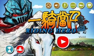 Scarica Riding Hero Knight Dash gratis per Android.