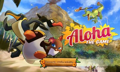 Aloha - The Game