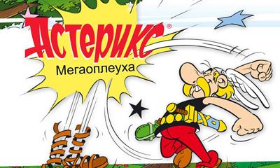 Scarica Asterix Megaslap gratis per Android.