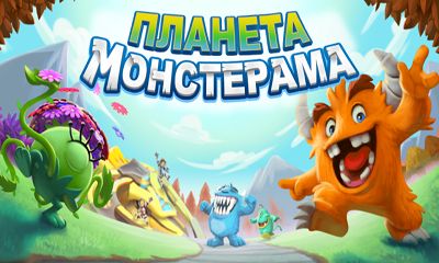Scarica Monsterama Planet gratis per Android.