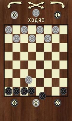 Chapayev: Battle Checkers