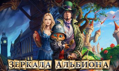 Scarica Mirrors of Albion HD gratis per Android.