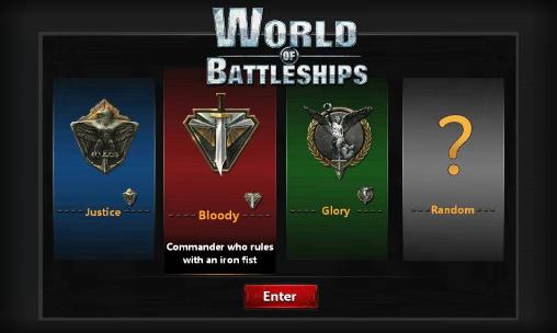 World of battleships