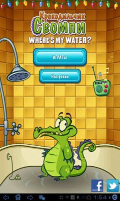 Scarica Where's My Water? Mystery Duck gratis per Android.