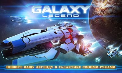 Scarica Galaxy Empire gratis per Android.