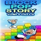 Con gioco Hockey Fight Pro per Android scarica gratuito Block pop story: Yumi`s cells sul telefono o tablet.