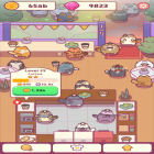 Con gioco Skull candy match per Android scarica gratuito Cat Snack Bar sul telefono o tablet.