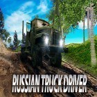 Con gioco Duke Nukem 3D per Android scarica gratuito Russian truck driver simulator sul telefono o tablet.