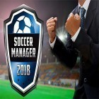 Con gioco Another world: 20th anniversary edition per Android scarica gratuito Soccer manager 2018 sul telefono o tablet.