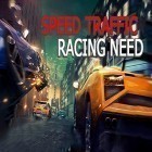 Con gioco Spacer per Android scarica gratuito Speed traffic: Racing need sul telefono o tablet.