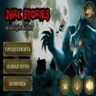Con gioco Doodle Bowling per Android scarica gratuito Dark Stories: Midnight Killer sul telefono o tablet.
