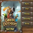 Con gioco Haypi Kingdom per Android scarica gratuito Goblin Defenders Steel'n'Wood sul telefono o tablet.