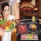 Con gioco Ace fishing No.1: Wild catch per Android scarica gratuito Kitchen cooking madness sul telefono o tablet.