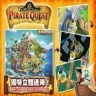 Con gioco The lost lands: Dinosaur hunter per Android scarica gratuito Pirate Quest: Turn Law sul telefono o tablet.
