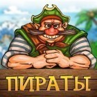 Con gioco Stick man fight: Battle online. 3D game per Android scarica gratuito Pirates: Sea Dogs sul telefono o tablet.
