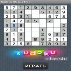 Con gioco Treasures of Ra: Slot per Android scarica gratuito Sudoku Classic sul telefono o tablet.