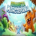 Con gioco Legend of Minerva per Android scarica gratuito Monsterama Planet sul telefono o tablet.