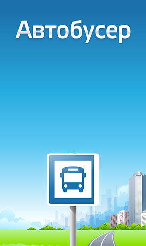 Scarica applicazione gratis: Avtobuser apk per cellulare Android 2.1 e tablet.