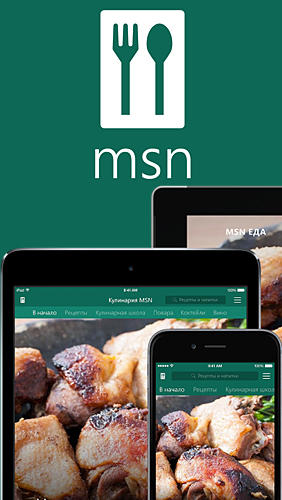 Scarica applicazione Applicazioni dei siti web gratis: MSN Food: Recipes apk per cellulare e tablet Android.