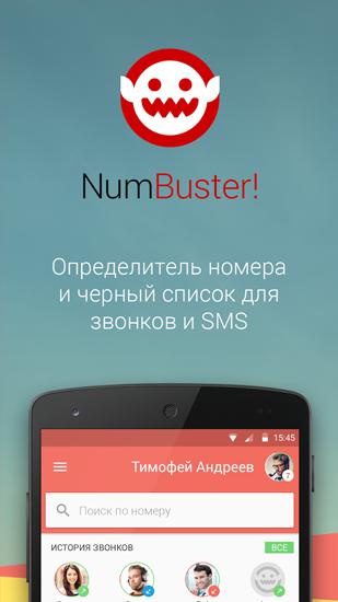 NumBuster