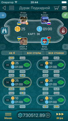 Scaricare Durak online LiveGames - card game per iOS 7.1 iPhone gratuito.