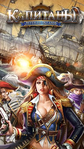 Scaricare gioco Strategia Captains: Oceans legends per iPhone gratuito.