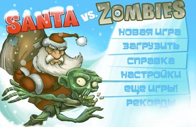 Scaricare gioco Azione Santa vs Zombies 3D per iPhone gratuito.