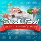 Mit der Spiel Escape from Age of Monsters ipa für iPhone du kostenlos Doodle God herunterladen.