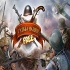 Con gioco Heroes of havoc: Idle adventures per iPhone scarica gratuito Fate of nations.