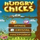 Mit der Spiel Monster crafter pro ipa für iPhone du kostenlos Hungry Chicks herunterladen.