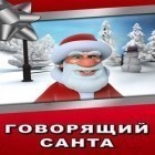 Mit der Spiel Prison Break ipa für iPhone du kostenlos Talking Santa for iPhone herunterladen.